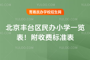 2026걱S_(ti)^(q)kСW(xu)һ[M(fi)(bio)(zhn)