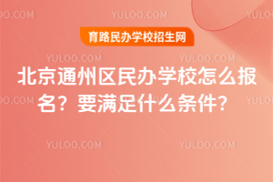 2026걱ͨ݅^(q)kW(xu)Уô(bo)ҪMʲôl