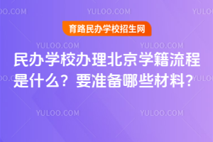 kW(xu)УkW(xu)ʲôҪ(zhn)Щϣ