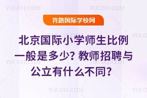 HСW(xu)һǶ٣̎Ƹcʲôͬ