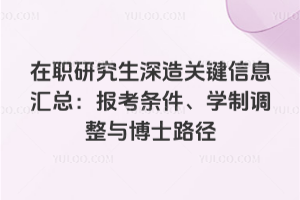 оPIϢR󿼗lW{cʿ·