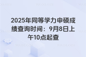 2025ͬȌWTɿԃrg9810c