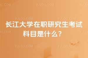 LW(xu)оԇĿʲôÓ(dn)ĿԇԇW(xu)2 ɮI(y)