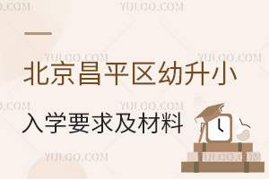 2026ƽ^СWҪ󼰲ΰl/Ǿ/