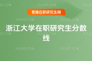 㽭W(xu)о?jn)?sh)