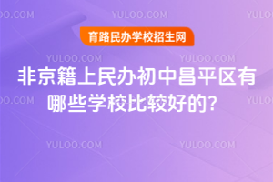 2026Ǿkвƽ^(q)ЩWУ^õģ