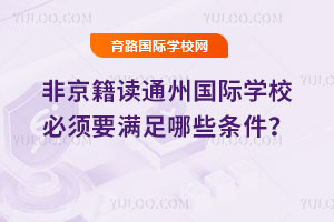 Ǿxͨ݇HW(xu)УҪMЩl