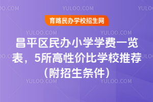 ƽ^(q)kСW(xu)W(xu)M(fi)һ[5ԃr(ji)ȌW(xu)У]l