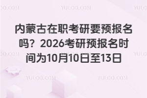 ɹҪA2026Arg101013