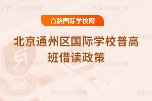 2025-2026W(xu)걱ͨ݅^(q)HW(xu)Уո߰x