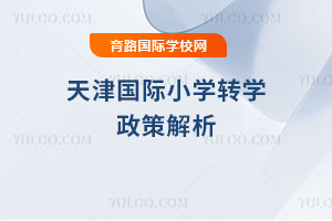 2025＾HСW(xu)D(zhun)W(xu)߽