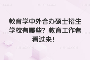 W(xu)kTʿW(xu)УЩ߿^