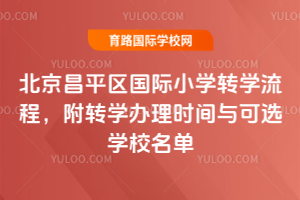 2026괺ƽ^(q)HСW(xu)D(zhun)W(xu)̣D(zhun)W(xu)krgcxW(xu)У