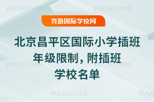 2025-2026һW(xu)ڱƽ^(q)HСW(xu)꼉ƣW(xu)У