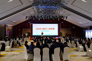 北京東方紅學校教師訓練營圓滿結營：聚焦心力建設，賦能團隊成長！