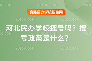 2026ӱkWУu̖᣿u̖ʲô