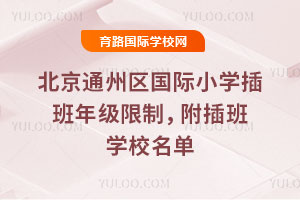 2025-2026һW(xu)ڱͨ݅^(q)HСW(xu)꼉ƣW(xu)У