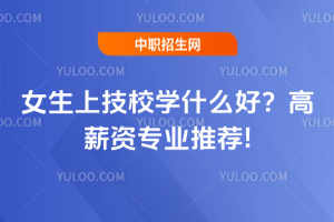 ŮϼУWʲôнYI]!