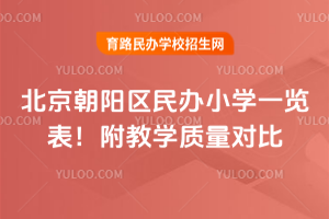 2026걱(yng)^(q)kСW(xu)һ[̌W(xu)|(zh)(du)