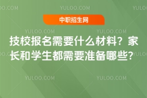 УҪʲôϣL͌W(xu)Ҫ(zhn)Щ