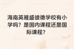 Ӣʢ˵WУСW᣿Ǉn߀ǇHṇ