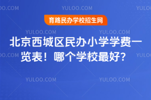 2025걱ǅ^(q)kСW(xu)W(xu)M(fi)һ[Ă(g)W(xu)У