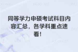 ͬȌW(xu)TԇĿ?j)?ni)݅RW(xu)c(din)ٿ