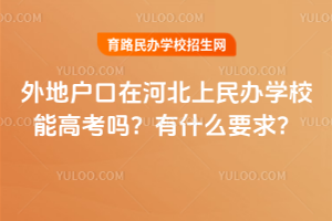 2026ؑںӱkWУܸ߿᣿ʲôҪ