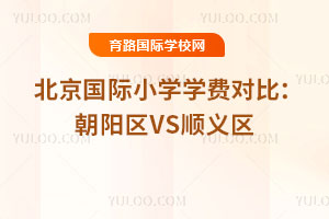 2025걱HСW(xu)W(xu)Mȣꖅ^(q)VSx^(q)