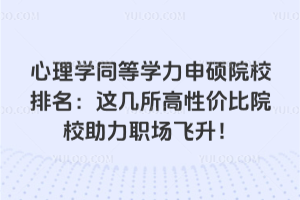 WͬȌWTԺУ@ԃrԺУw