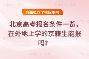 2026걱߿lһ[όWľ܈᣿