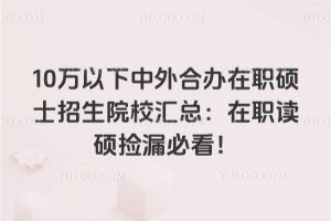 10fkTʿԺУRxT©ؿ