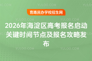 2026꺣^(q)߿(bo)(dng)P(gun)Ir(sh)g(ji)c(din)(bo)԰l(f)