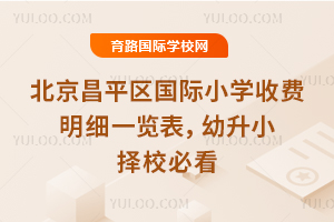 ƽ^(q)HСW(xu)M(x)һ[2026СУؿ