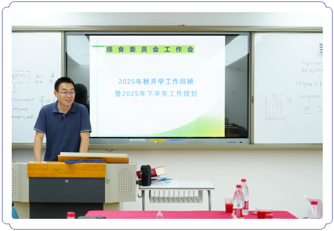 北外同文校園膳食升級