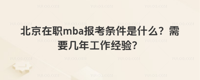 mba󿼗lʲôҪ깤򞣿