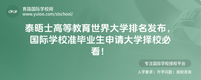 ̩ʿߵȽW(xu)l(f)HW(xu)У(zhn)I(y)ՈW(xu)Уؿ