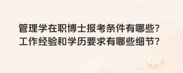 W(xu)ʿ󿼗lЩ(jng)͌W(xu)vҪЩ(x)(ji)