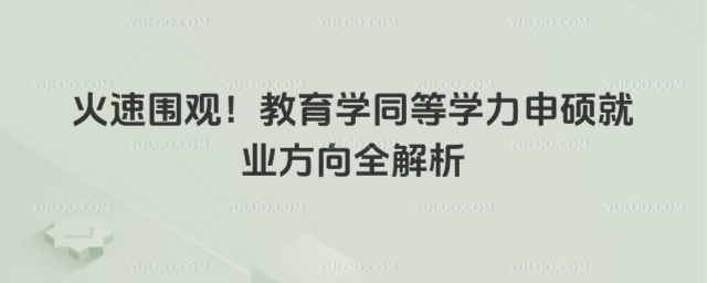 ه^W(xu)ͬȌW(xu)T͘I(y)ȫ