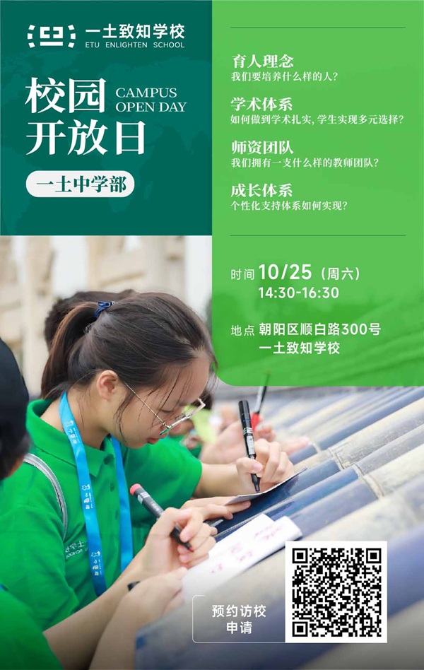 һ֪W(xu)У_A(y)s(bo)