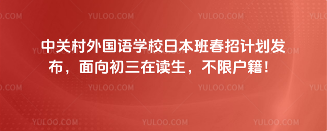 P(gun)ZW(xu)УձഺӋl(f)xޑ