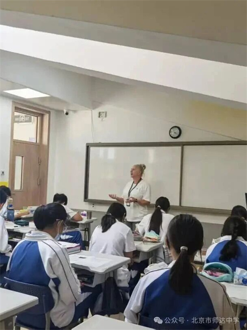 北京市師達(dá)中學(xué)國(guó)際部