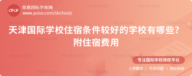 HW(xu)Уסޗl^õČW(xu)УЩ