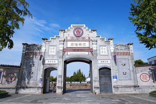 成都市大邑康禮外國語學校