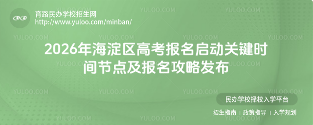 2026꺣^(q)߿P(gun)Irg(ji)c(din)԰l(f)