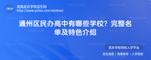 ͨ݅^(q)kЩW(xu)УμɫB