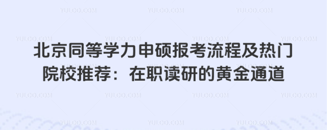 ͬȌWT̼TԺУ]xеSͨ