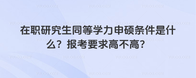 оͬȌW(xu)TlʲôҪ߲ߣ