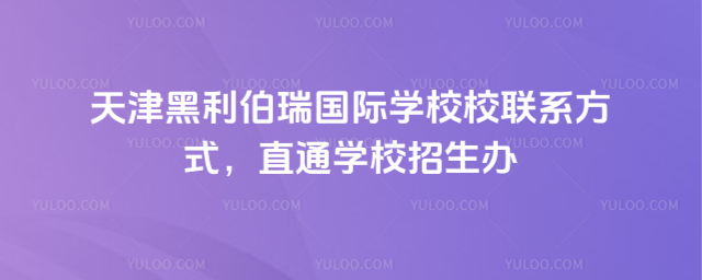 HWУУϵʽֱͨWУk