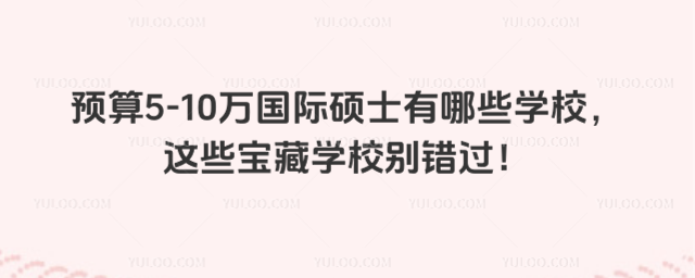 A(y)5-10f(wn)(gu)HTʿЩW(xu)У@Щ،W(xu)Уee(cu)^(gu)